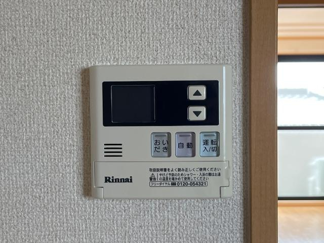 グランチェスタＡの設備|給湯リモコン