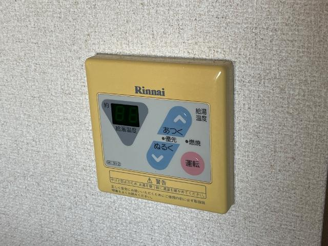 グランディール羽根の設備|給湯リモコン