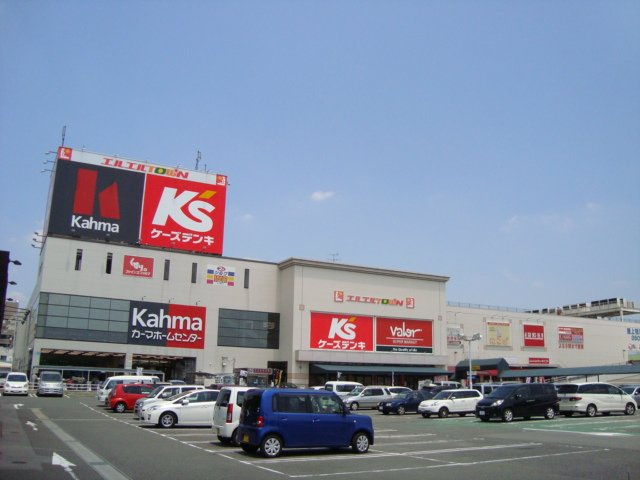 ファミリア　ガーデンの周辺|バロー上和田店まで1,808ｍ