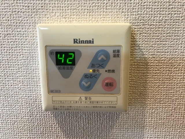 フレンドリーハイツのその他|洗濯機置場（イメージ）