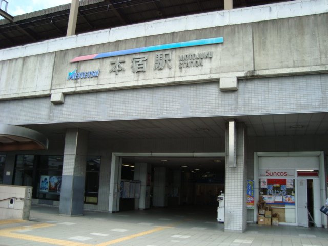 フレンドリーハイツの周辺|本宿駅(名鉄　名古屋本線)まで536ｍ