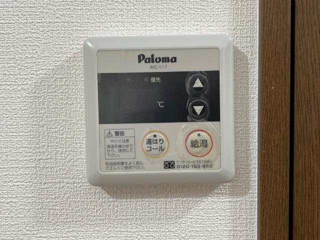 クレールスクエアの設備|給湯リモコン