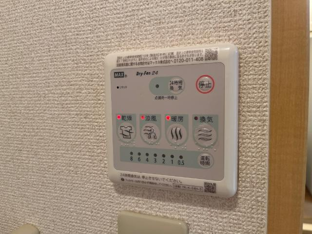 グランチェスタＡの設備|浴室乾燥機リモコン