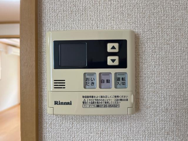 グランチェスタＡの設備|給湯リモコン
