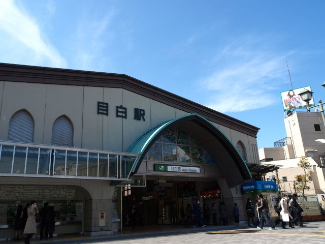 サンセリテ目白の周辺