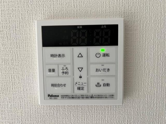 MyEstate 旭本町の設備
