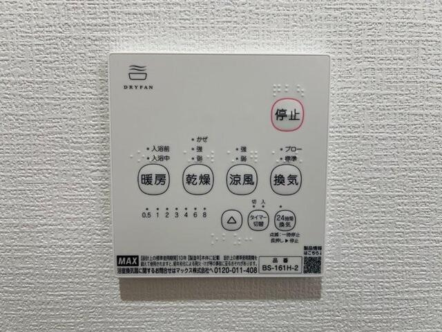 MyEstate 旭本町の設備
