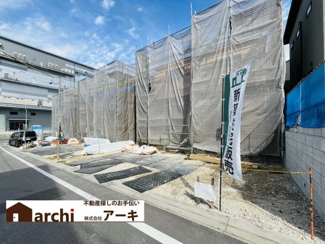 知多市新知新南性86『仲介手数料無料』新築一戸建て・建売
