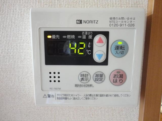 ラヴィールの設備|給湯パネル