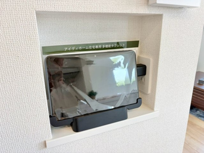【設備】 | 富里市十倉１号棟 | 即日内覧可能です！お気軽に０４７６－３７－３８８８までお問合せ下さい。
