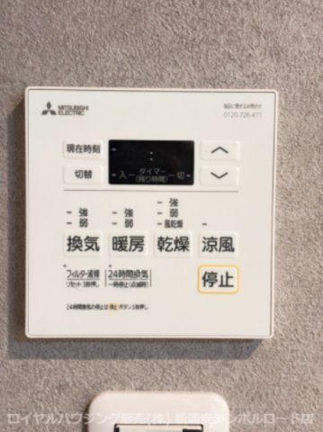 【設備】