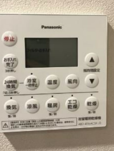 プレミスト王子神谷のその他共用部分