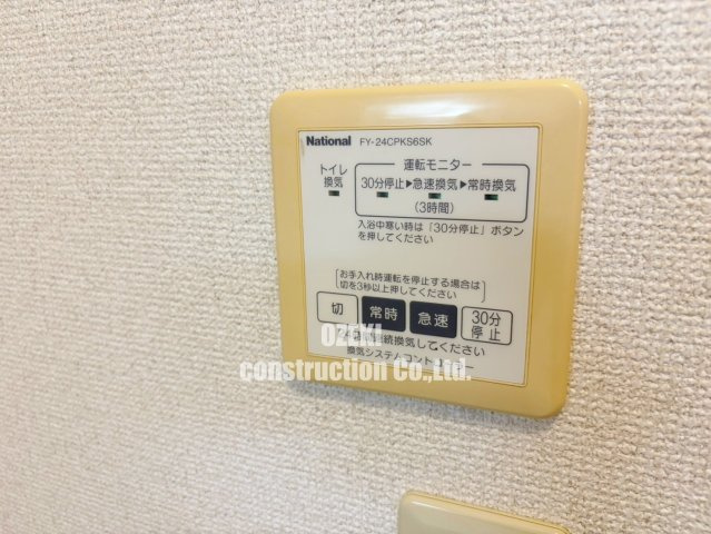 アネックスミオンBの設備