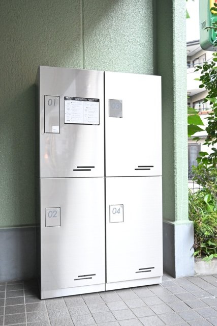 ハイツ若草のその他共用部分|宅配BOX