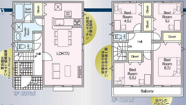 油木町第2　1号棟の間取り