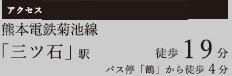 仲介手〇料不要　KEIAIスターTERRACE北区鶴羽田１期【北部東小・北部中】の周辺