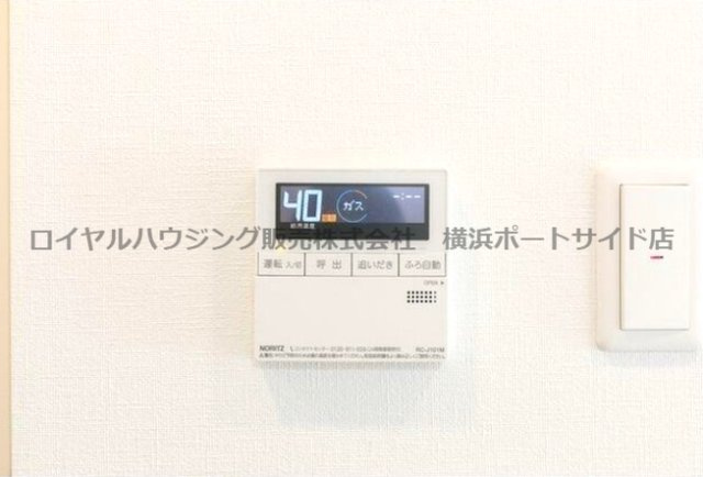 【設備】