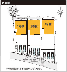 仲介手〇料不要　KEIAIスターTERRACE北区鶴羽田１期【北部東小・北部中】の区画図