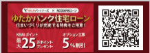 仲介手〇料不要　KEIAIスター KEIAI GRACE東区新外１期【山ノ内小・錦ヶ丘中】のその他