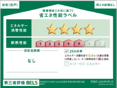 仲介手〇料不要　KEIAIスター KEIAI GRACE東区東京塚１期【尾ノ上小・錦ヶ丘中】の省エネ性能ラベル