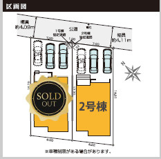 仲介手〇料不要　KEIAIスター KEIAI GRACE東区東京塚１期【尾ノ上小・錦ヶ丘中】の区画図