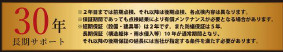 仲介手〇料不要　KEIAIスター KEIAI GRACE東区長嶺南１期【託麻南小・長嶺中】のその他