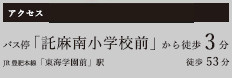 仲介手〇料不要　KEIAIスター KEIAI GRACE東区長嶺南１期【託麻南小・長嶺中】の周辺