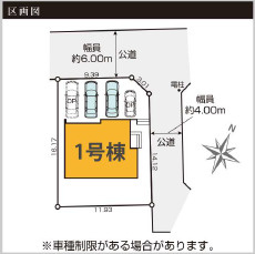 仲介手〇料不要　KEIAIスター KEIAI GRACE東区長嶺南１期【託麻南小・長嶺中】の区画図