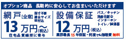 仲介手〇料不要　ブルーミングガーデン菊池郡菊陽町久保田【菊陽中部小・菊陽中】のその他