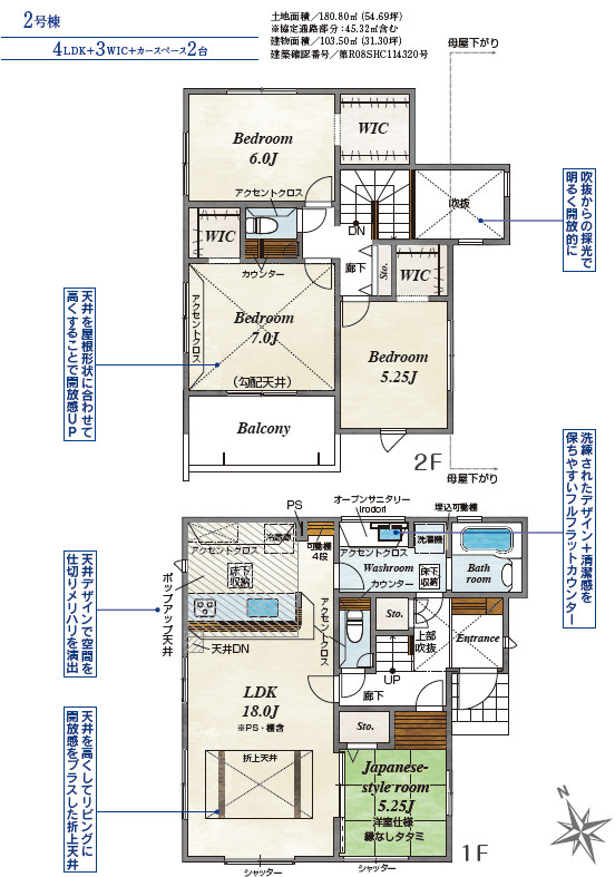 仲介手〇料不要　ブルーミングガーデン菊池郡菊陽町久保田【菊陽中部小・菊陽中】