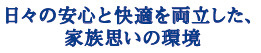 仲介手〇料不要　ブルーミングガーデン菊池郡菊陽町久保田【菊陽中部小・菊陽中】の周辺