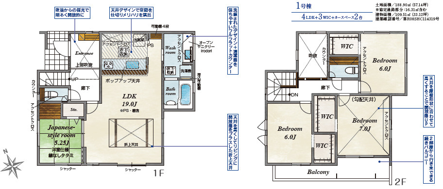 仲介手〇料不要　ブルーミングガーデン菊池郡菊陽町久保田【菊陽中部小・菊陽中】