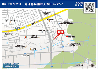 仲介手〇料不要　ブルーミングガーデン菊池郡菊陽町久保田【菊陽中部小・菊陽中】の地図|カーナビ➡菊池郡菊陽町久保田2657-2