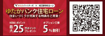 仲介手〇料不要　KEIAIビルド東区小山１期【託麻東小・二岡中】のその他