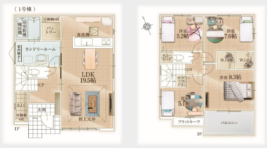 越谷市大字大泊 新築分譲住宅 