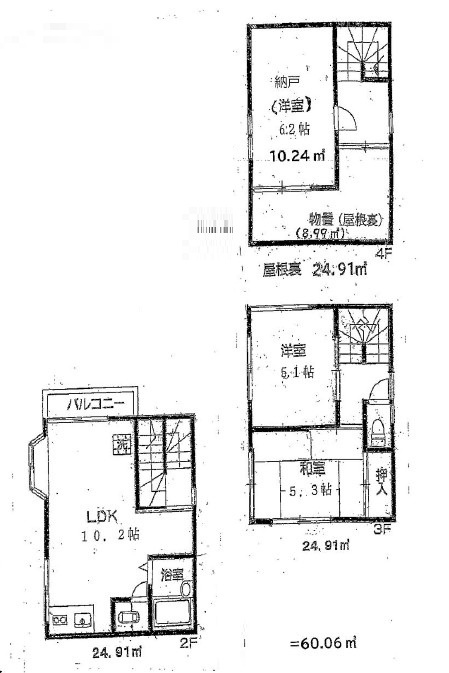 メゾン・４１６の間取り|間取りです。