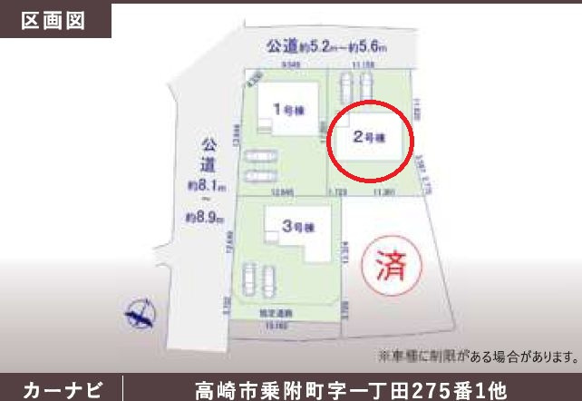 KIP高崎市乗附町1期新築の区画図|現地撮影