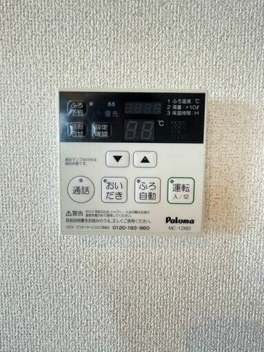 モアナハウスの設備