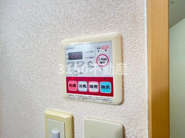ダイアモンドヘッドのその他|浴室乾燥機
