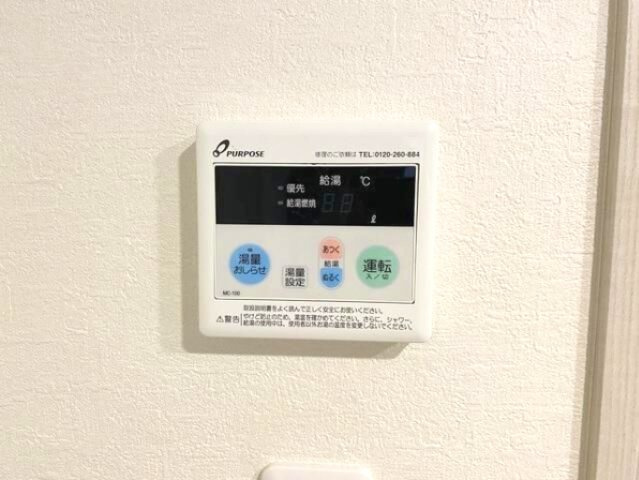 ＫＥＩＡＩ　ＲＥＳＩＤＥＮＣＥ　みのり台の設備
