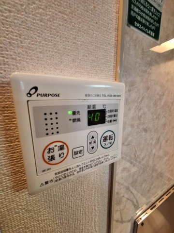 クレストパレスの設備