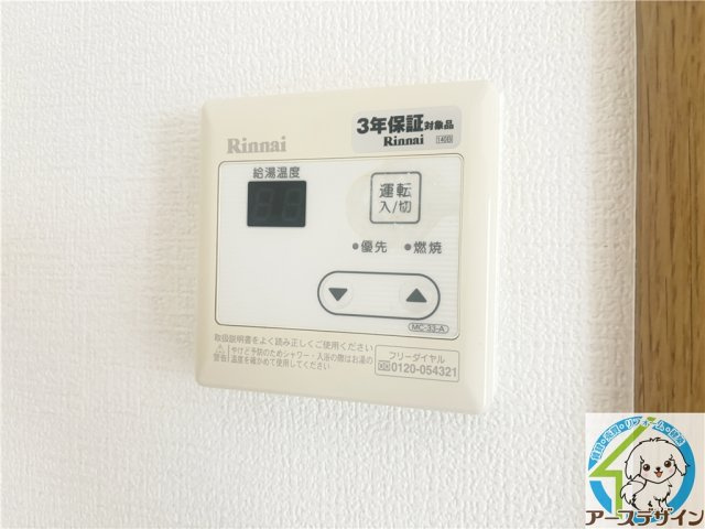 GLAハート明石の設備|※類似部屋