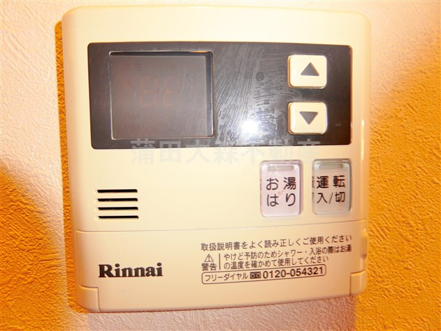 ルーブル千鳥町弐番館の設備