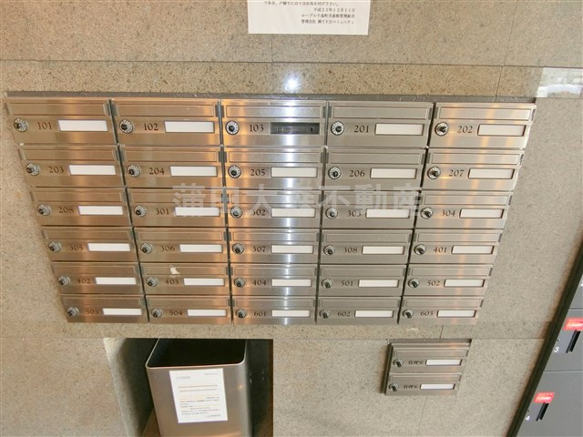 ルーブル千鳥町弐番館のその他共用部分|メールBOX