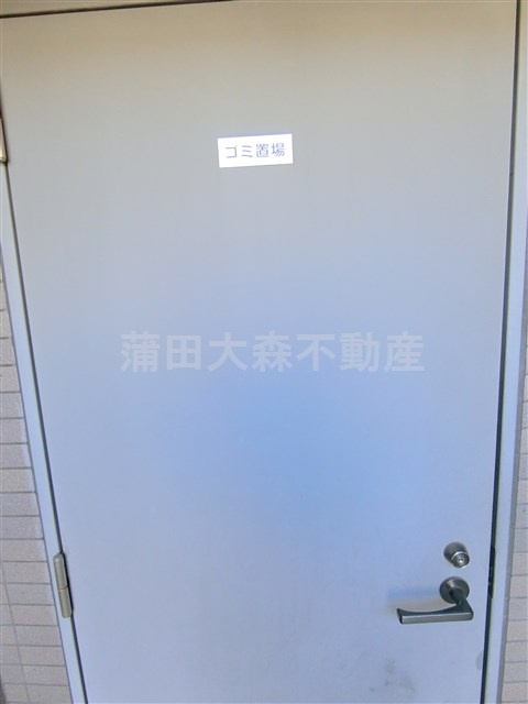 ルーブル千鳥町弐番館のその他共用部分|曜日時間関係なくゴミ出し可能な敷地内ごみ捨て場