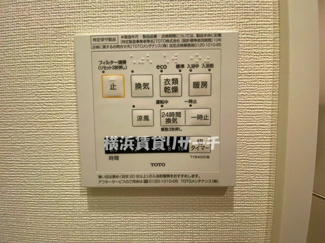 【設備】 | ガーラ・グランディ横浜関内
