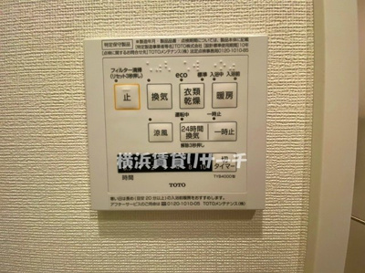 【設備】 | ガーラ・グランディ横浜関内