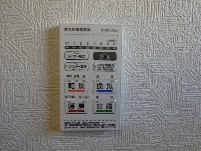 クレイドルガーデン浜松市中央区本郷町第1のその他|浴室乾燥