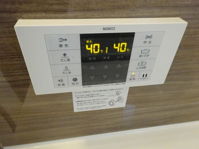 クレイドルガーデン浜松市中央区本郷町第1の浴室