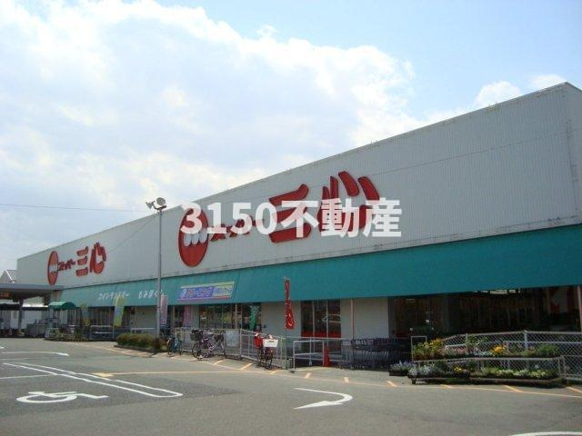 ルミナスＫＭの周辺|スーパー三心丸の内店まで1,886ｍ